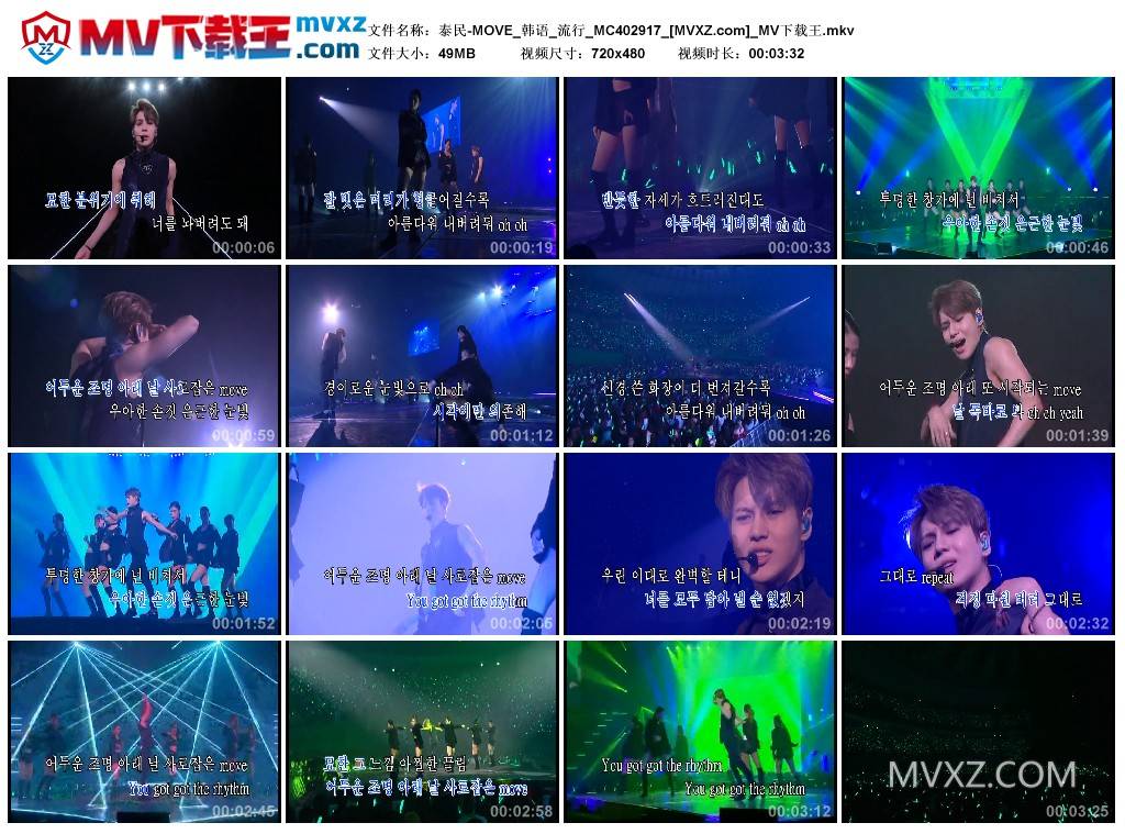 泰民-MOVE_韩语_流行_MC402917